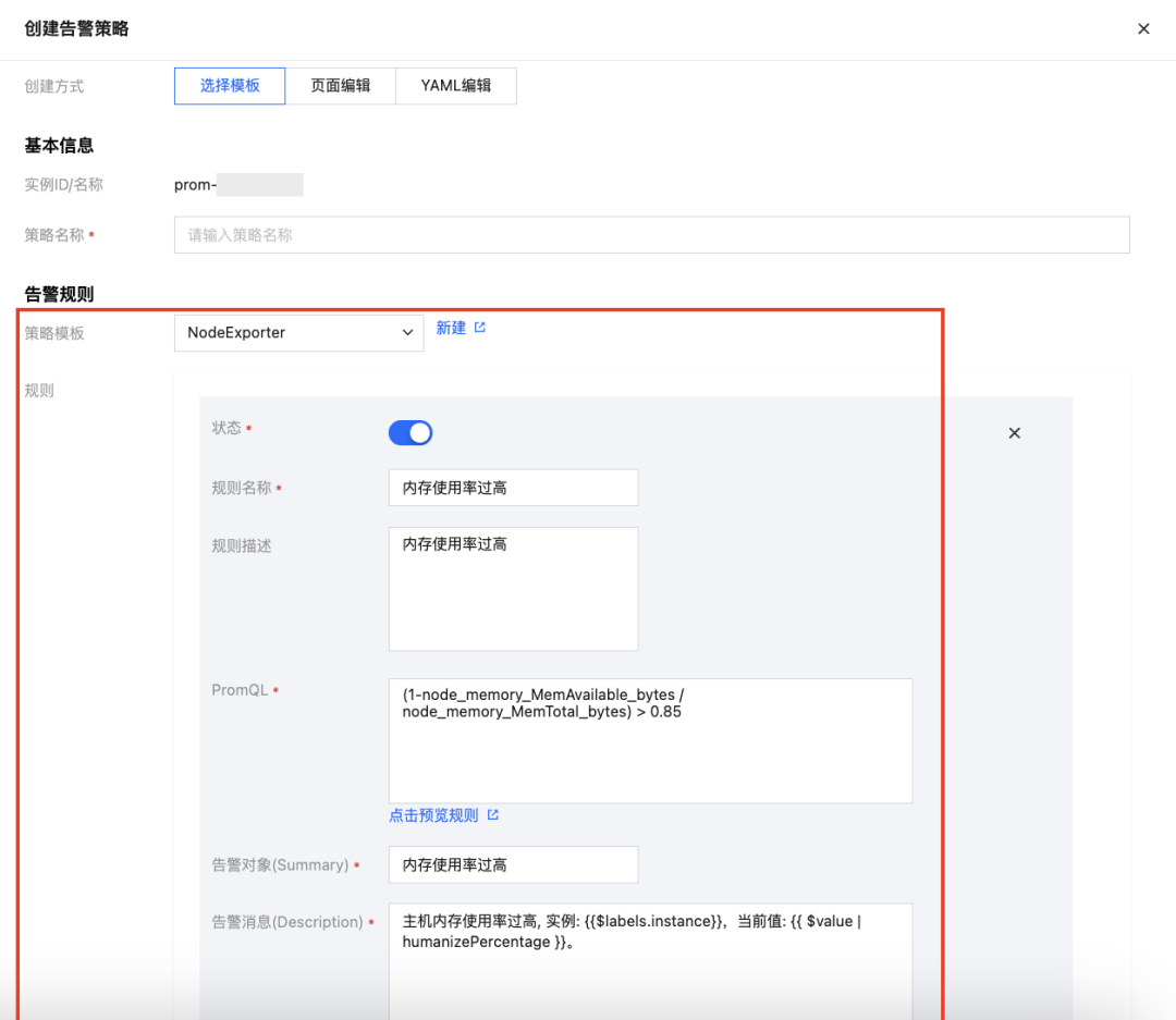 请在此添加图片描述