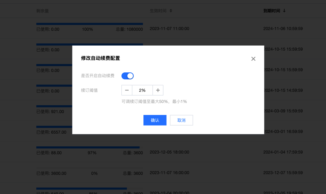请在此添加图片描述