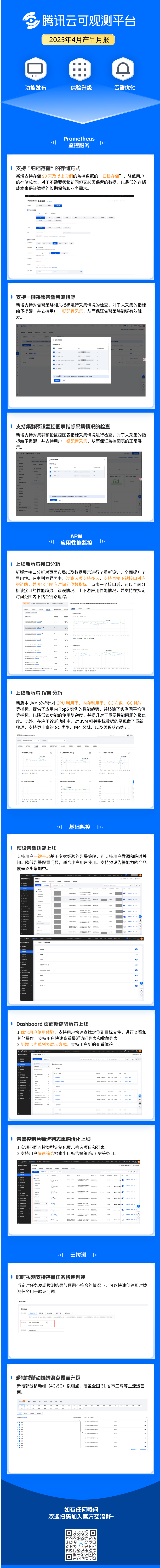 请在此添加图片描述