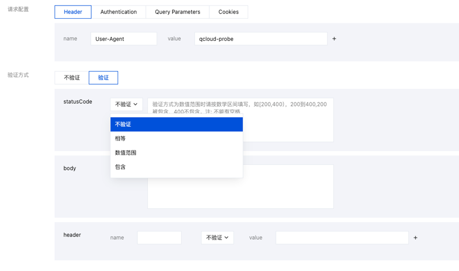 请在此添加图片描述
