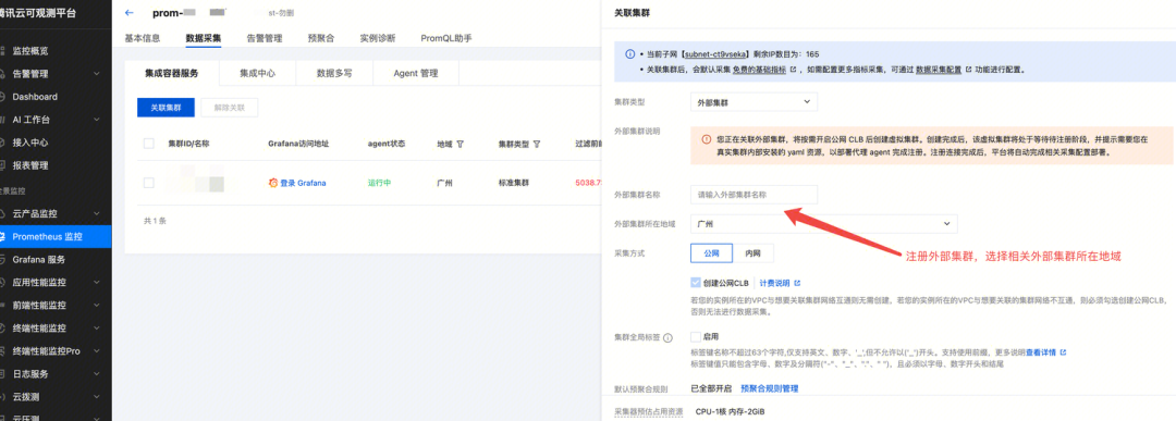 请在此添加图片描述