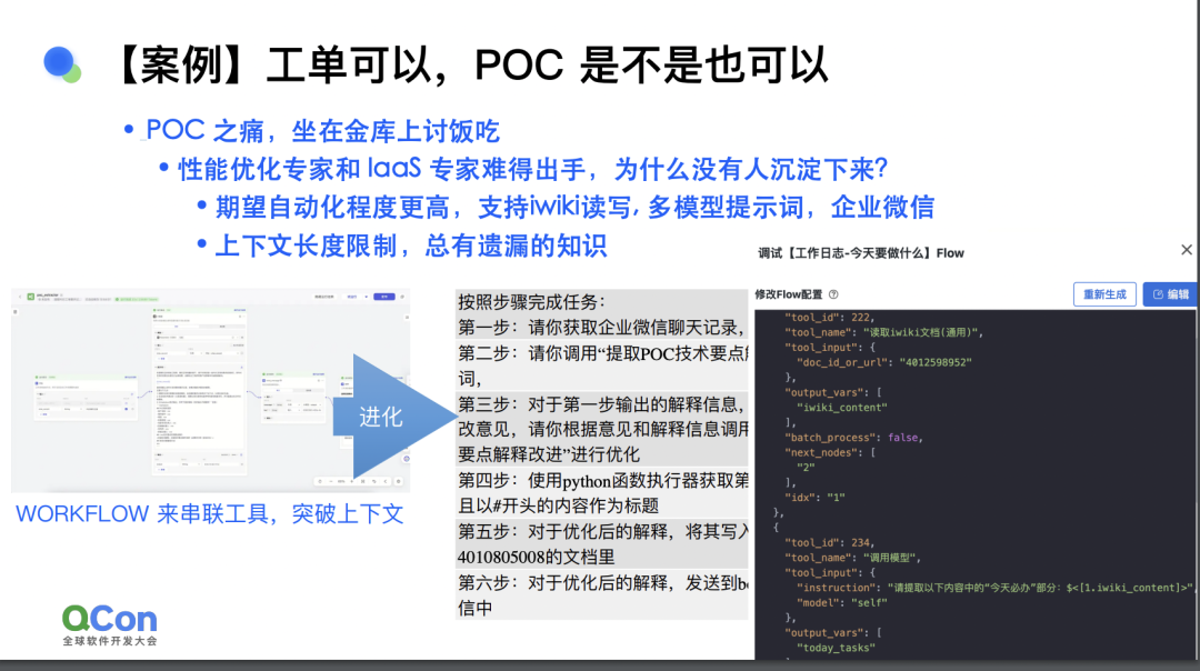 请在此添加图片描述
