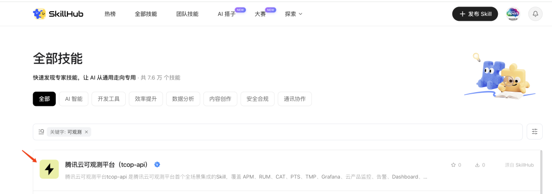 请在此添加图片描述