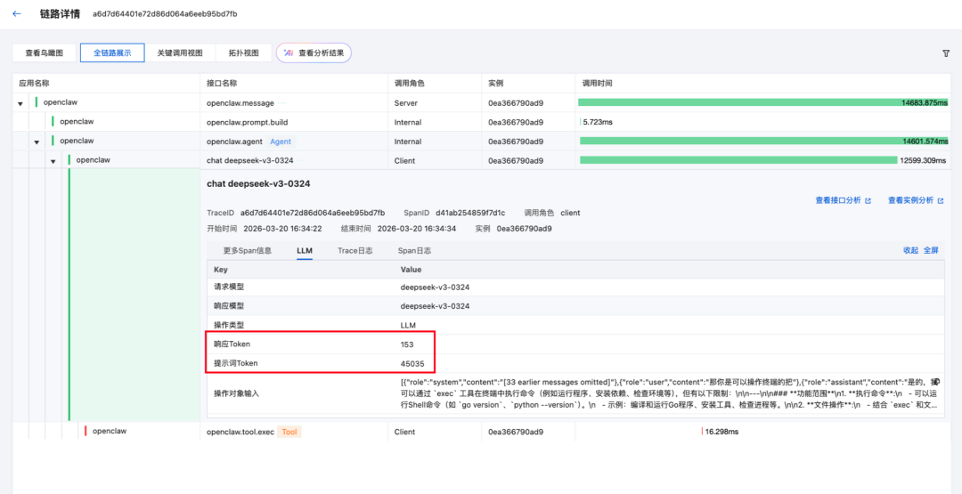 请在此添加图片描述