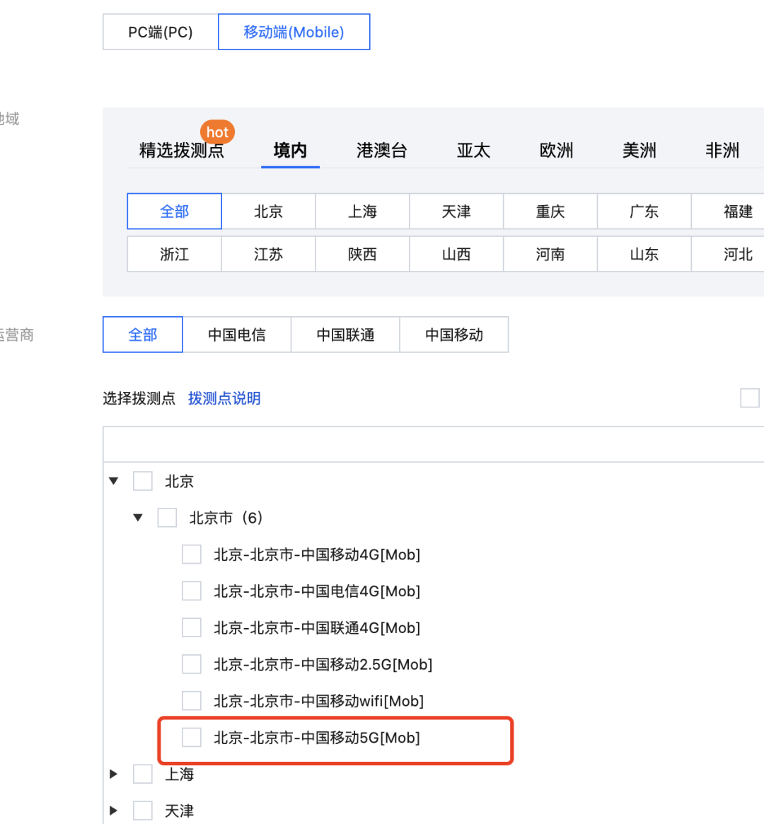 请在此添加图片描述