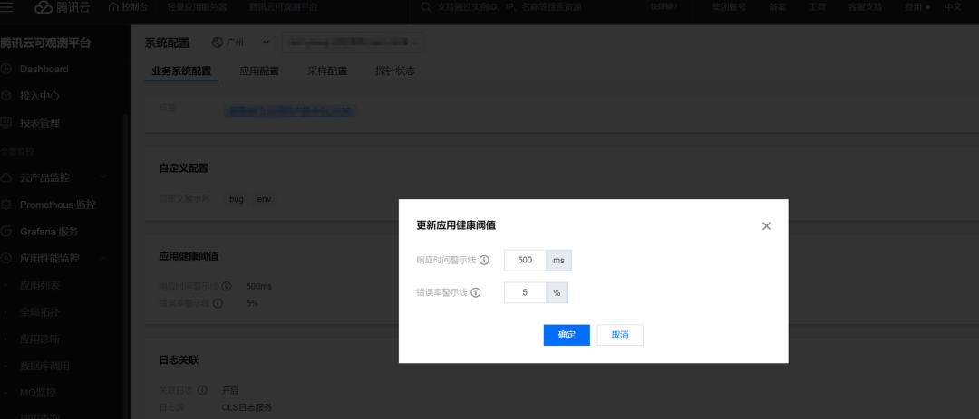 请在此添加图片描述