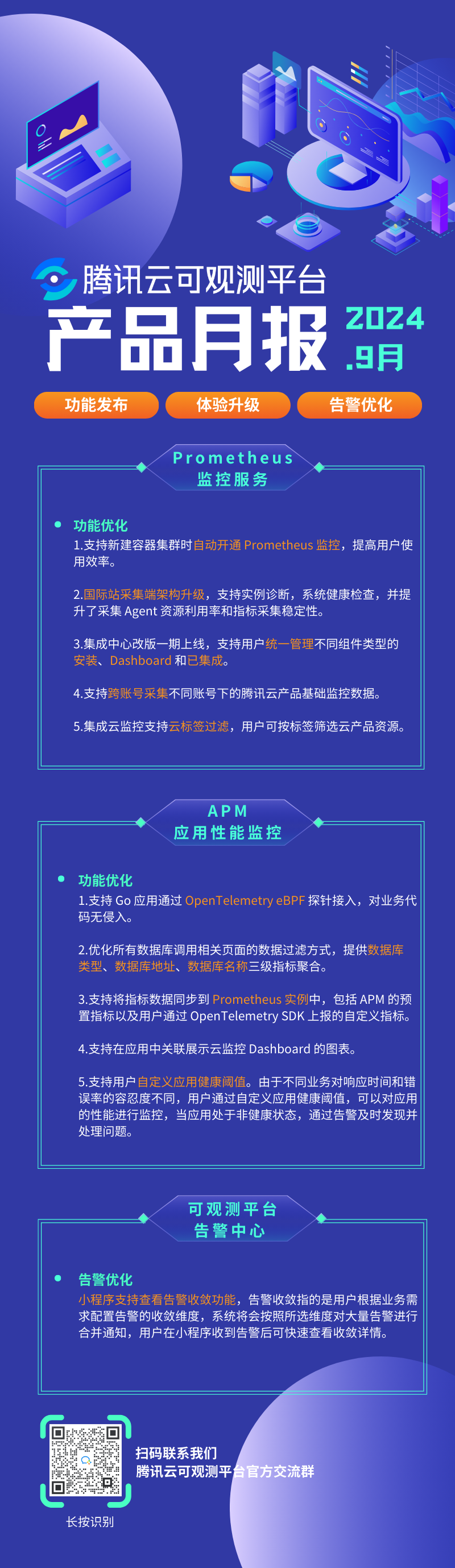请在此添加图片描述