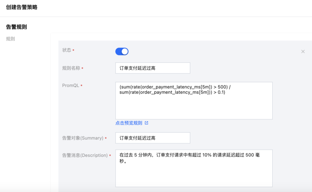 请在此添加图片描述