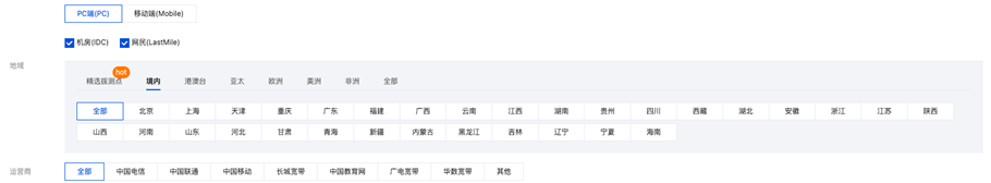 请在此添加图片描述
