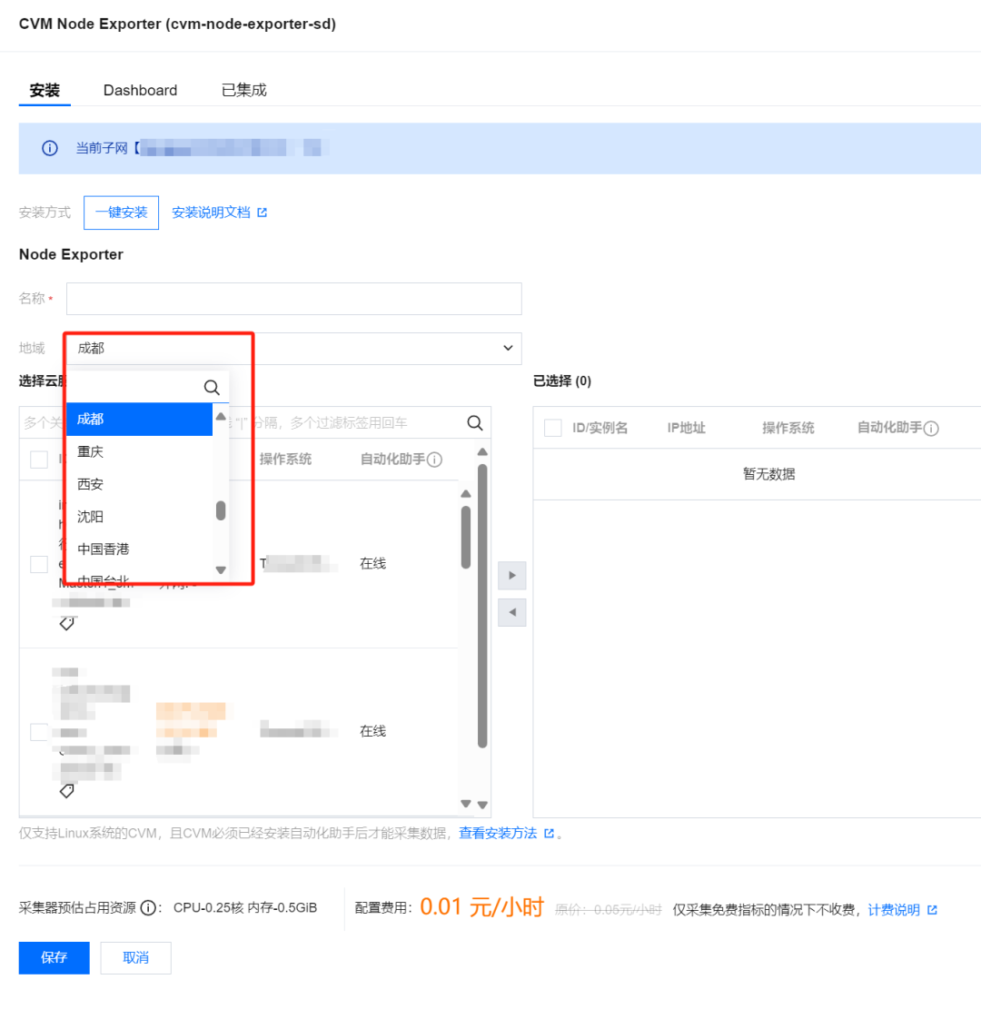 请在此添加图片描述