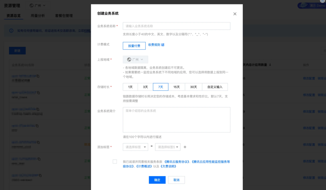 请在此添加图片描述