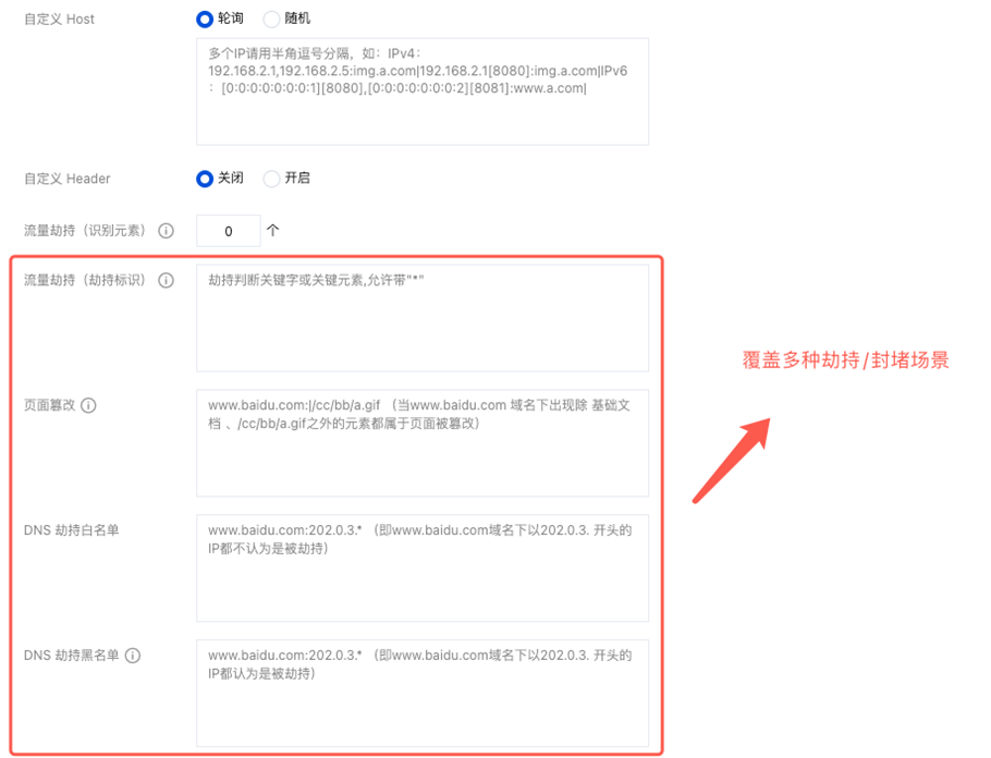 请在此添加图片描述