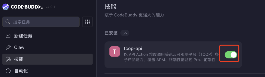 请在此添加图片描述