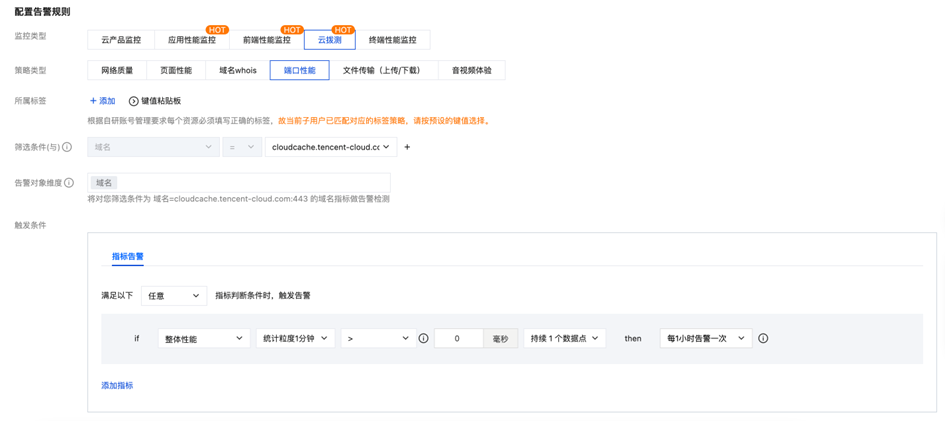 请在此添加图片描述