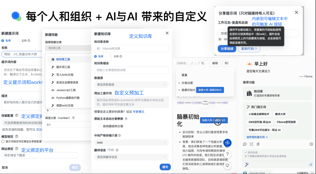请在此添加图片描述