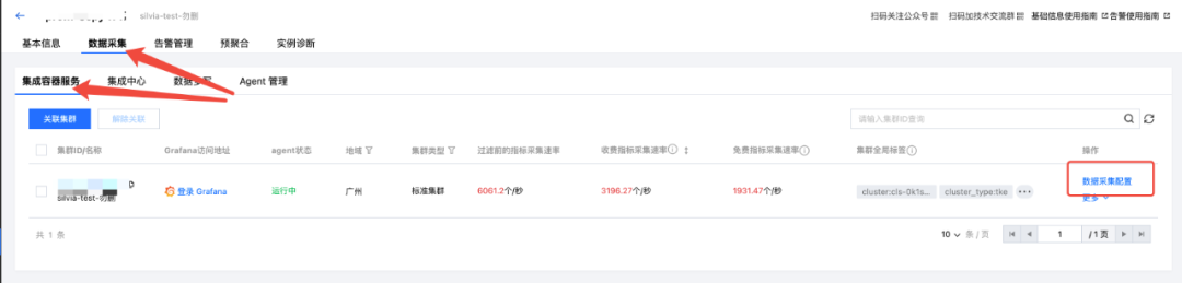 请在此添加图片描述