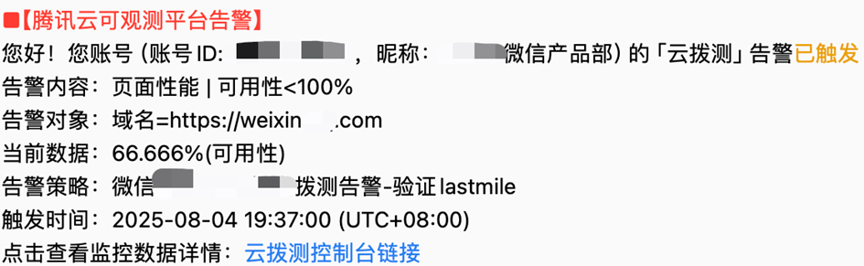 请在此添加图片描述
