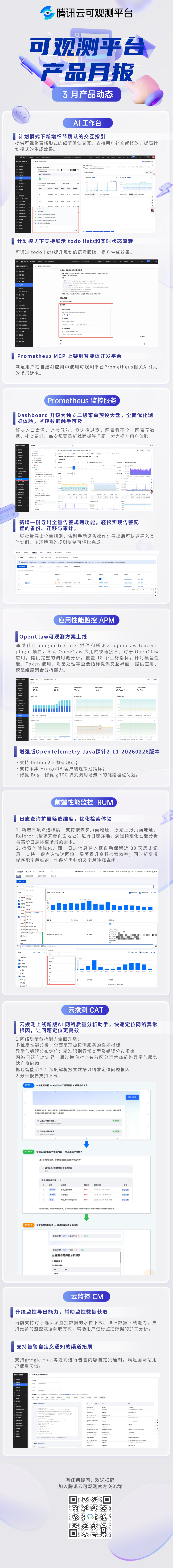 请在此添加图片描述