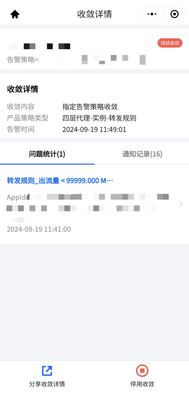 请在此添加图片描述