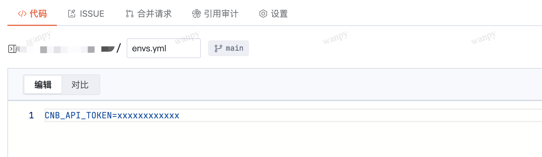 添加密钥
