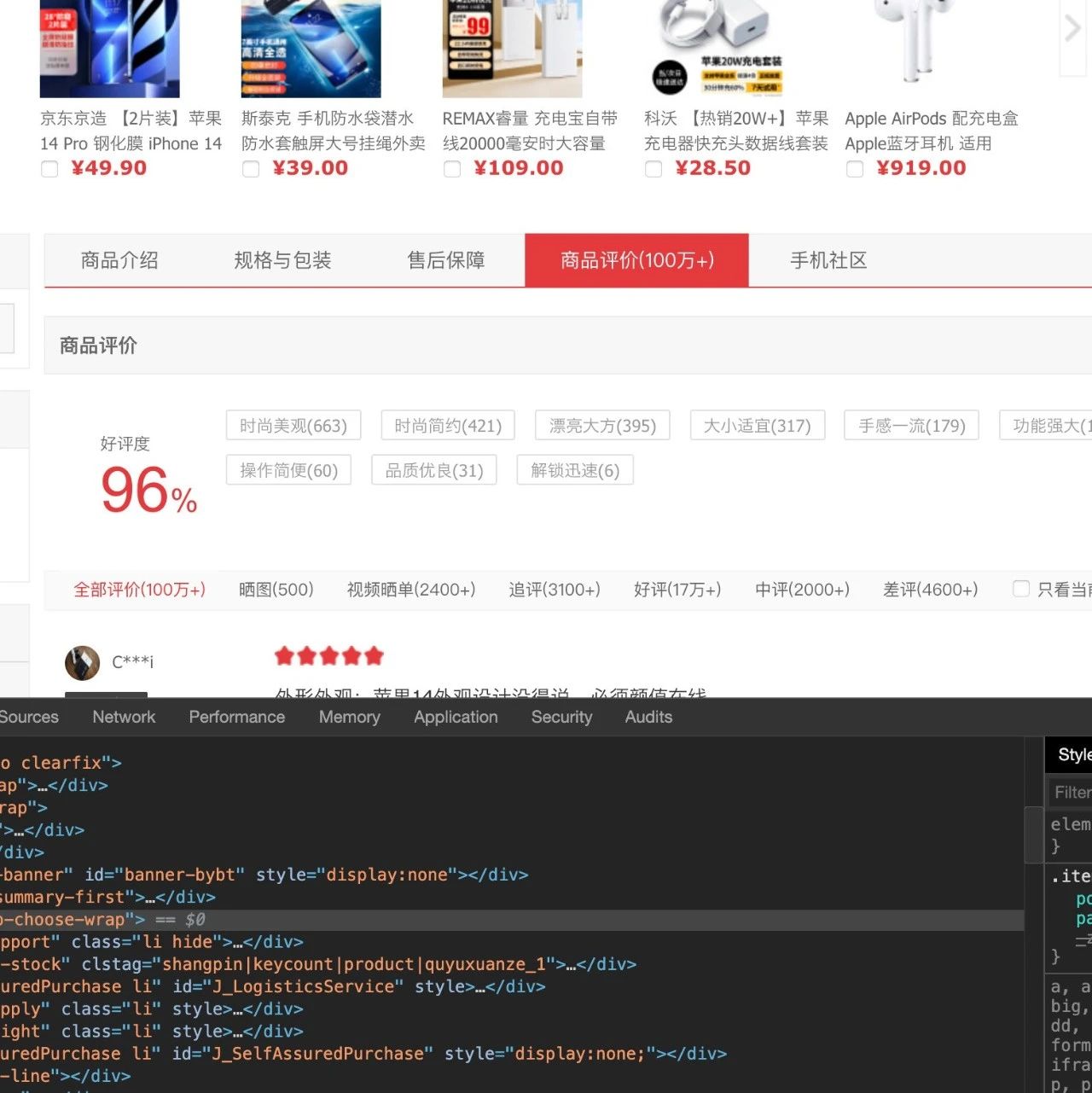 ChatGPT教你学Python爬虫