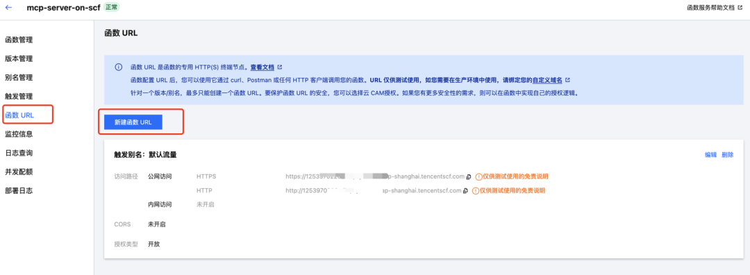 请在此添加图片描述