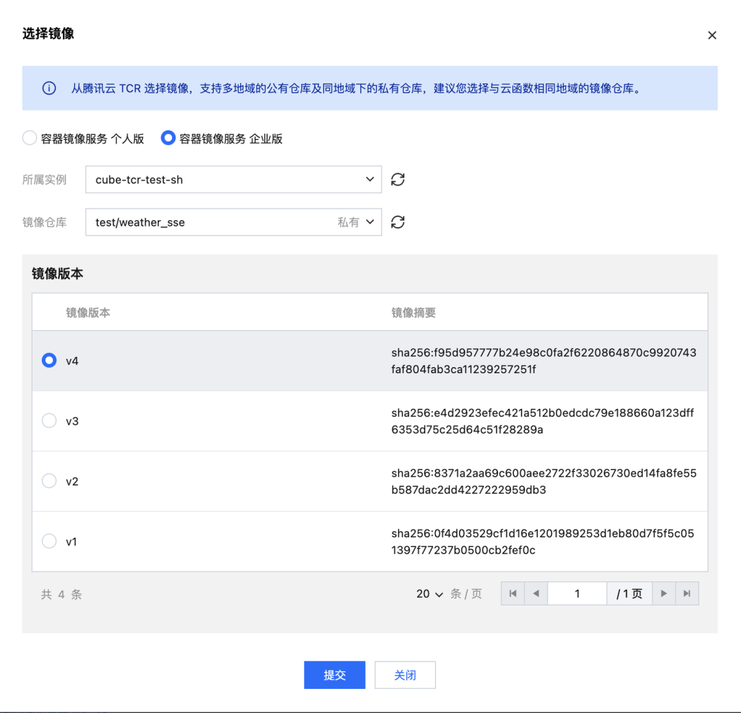 请在此添加图片描述