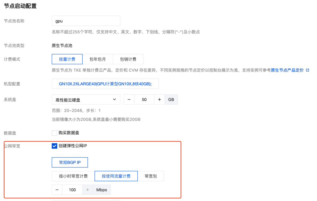 请在此添加图片描述