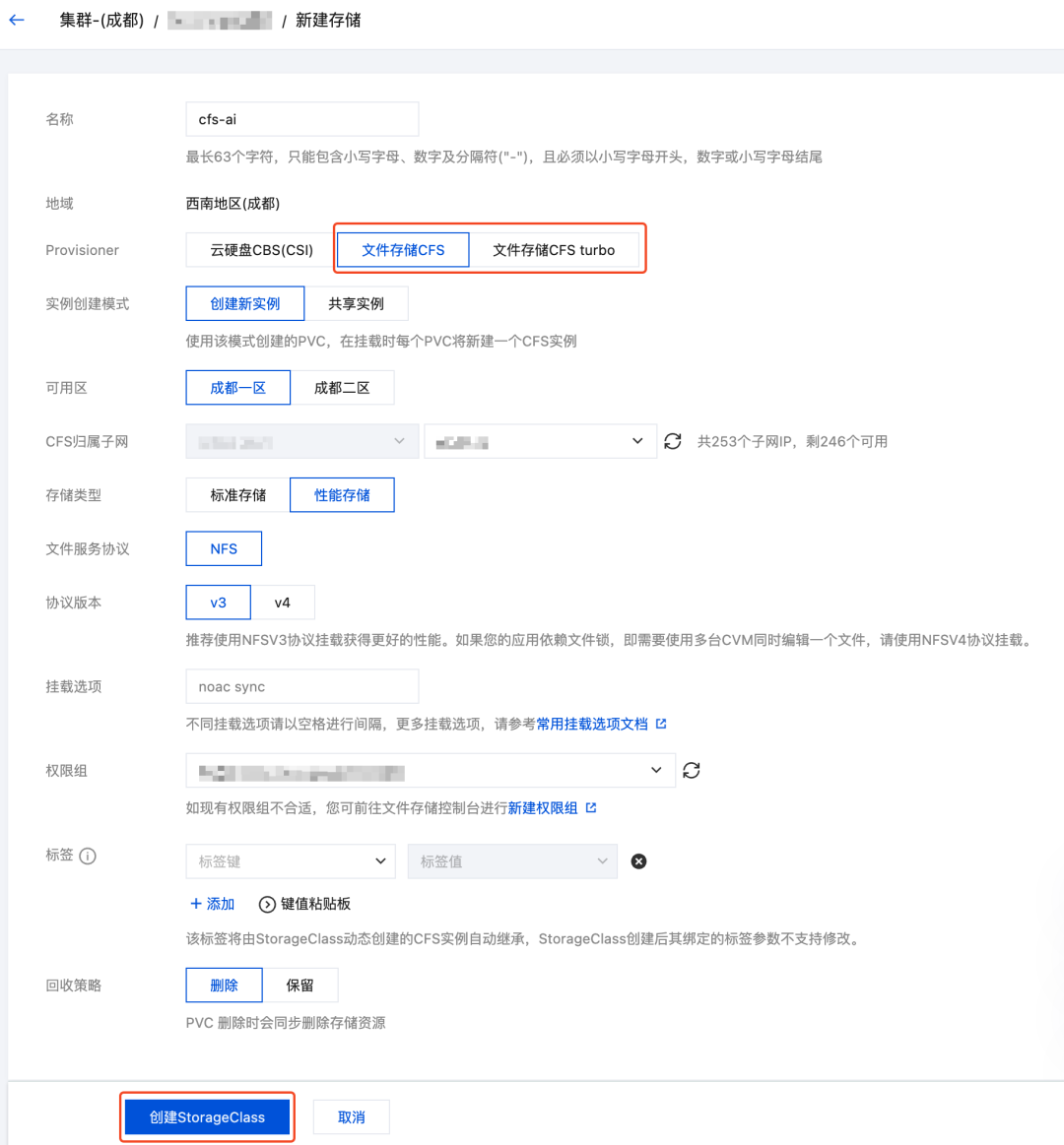 请在此添加图片描述