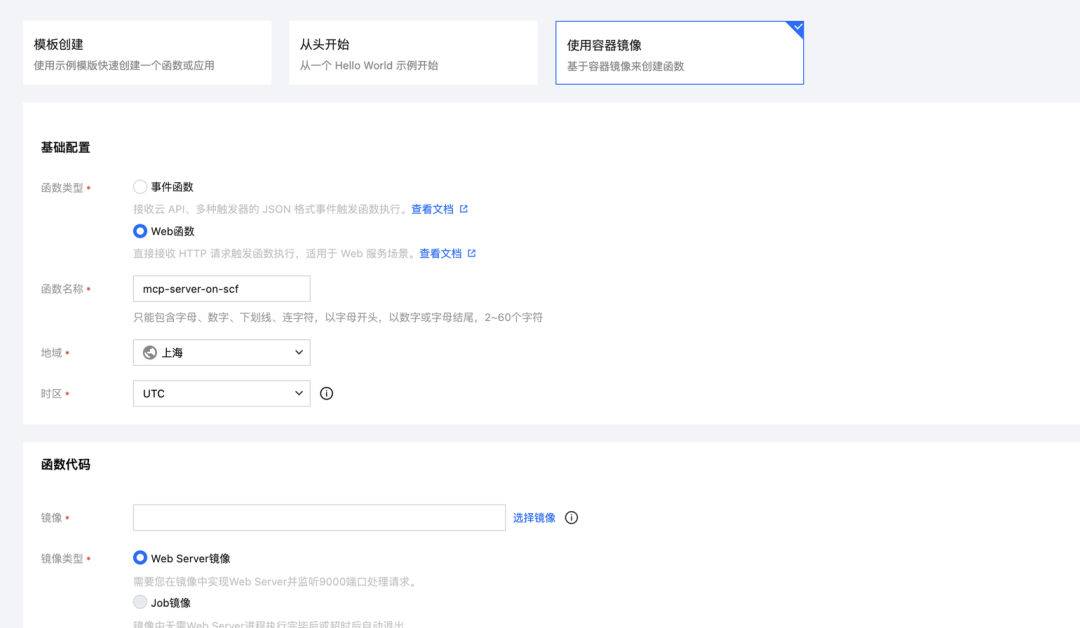 请在此添加图片描述