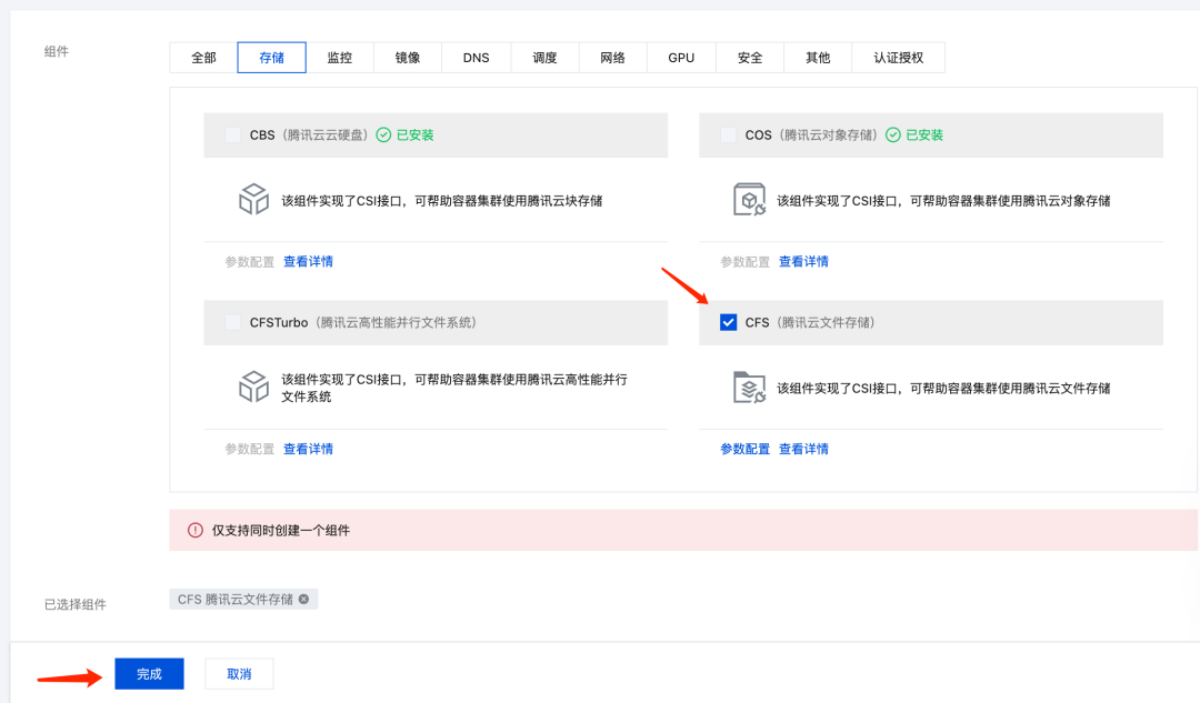 请在此添加图片描述