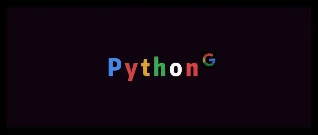 当Python也来进行修图神器，发现是真的蛮好用的呢！！