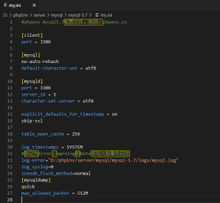 Mysql报错[ERROR] InnoDB: Operating system error number 87 in a fil