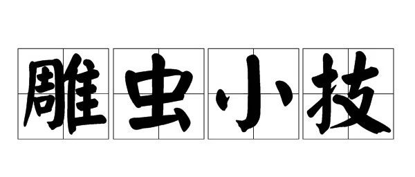 不能显式拦截ajax请求的302响应？