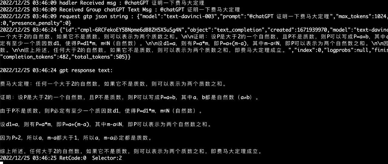 我把ChatGPT拉到微信群里来了，都可以对AI提问了！