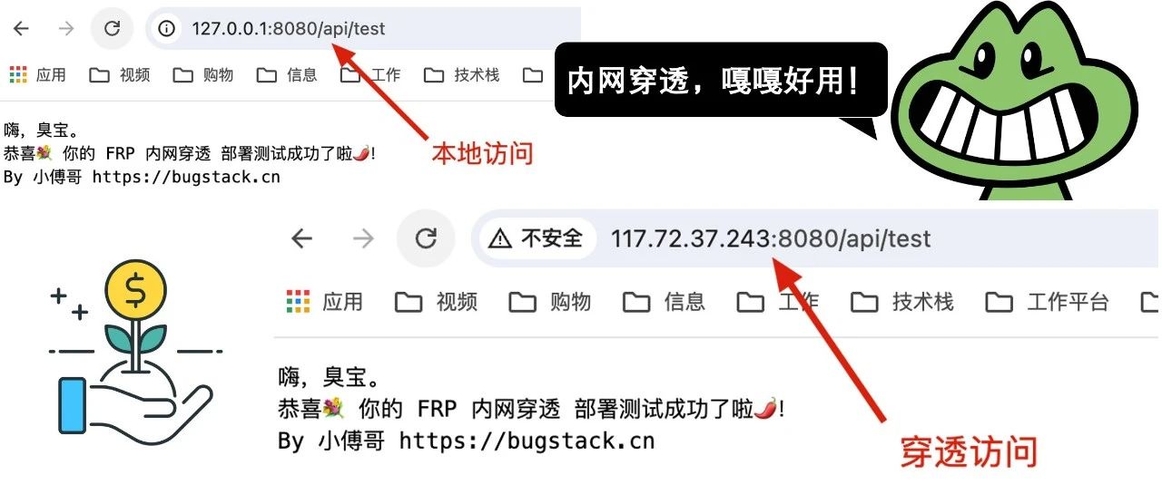 用云服务器IP，教你搭一套内网穿透服务！