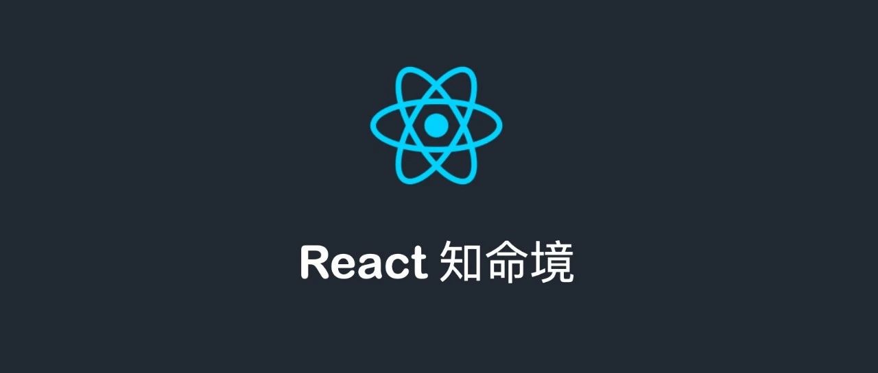 React 中，用到的几种浅比较方式及其比较成本科普