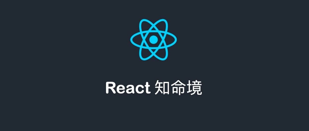 20行代码，封装一个 React 图片懒加载组件