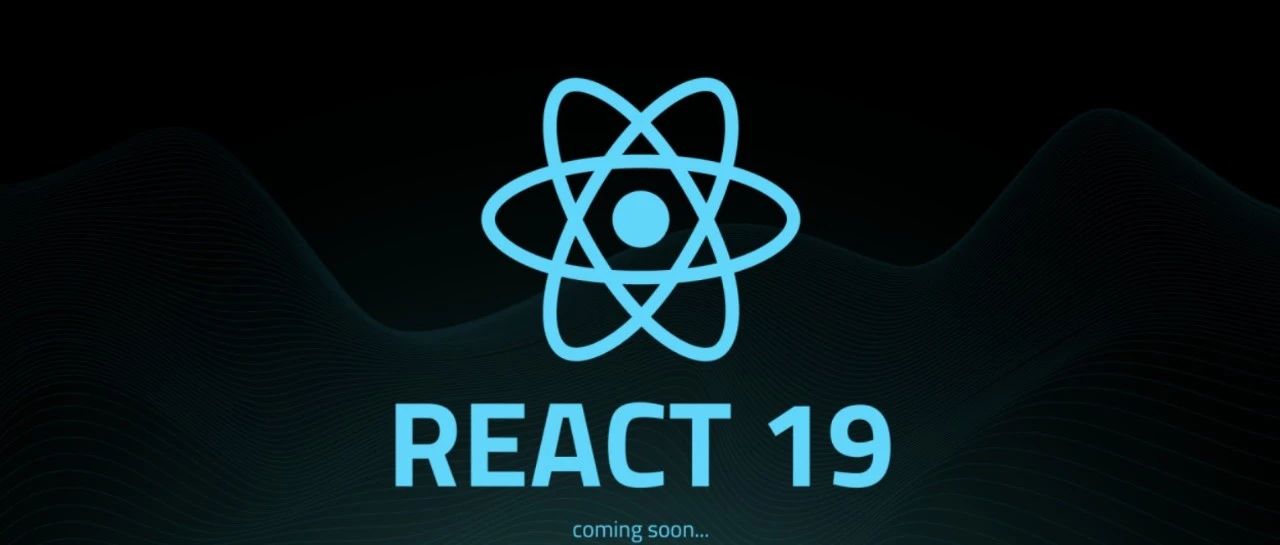 太冤了！群友因为这个功能的实现没回答好，到手的 offer 飞了。来看看 React19 如何解决