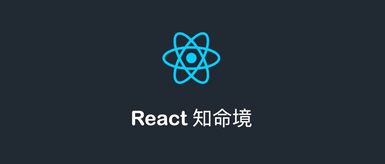 高端操作：把 React Scheduler 掏出来单独用