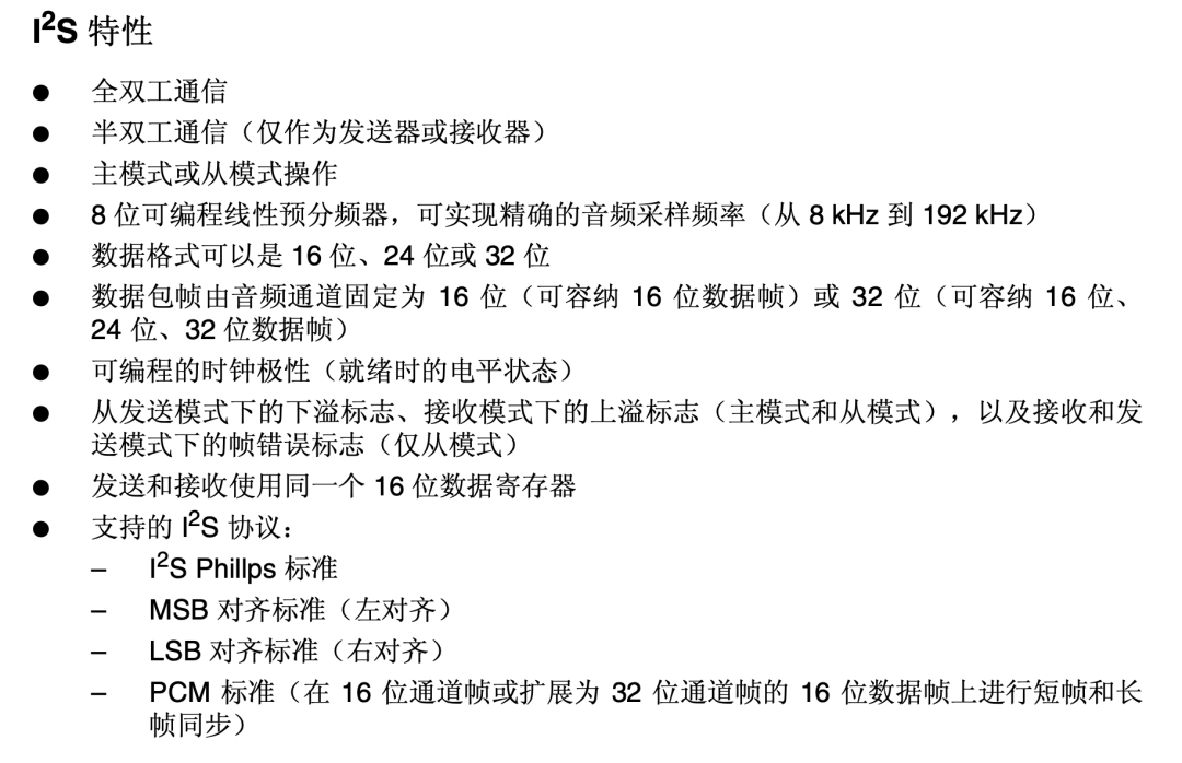 甚至还可以使用 32bit 的宽度