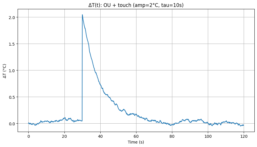 image-20260104140700367