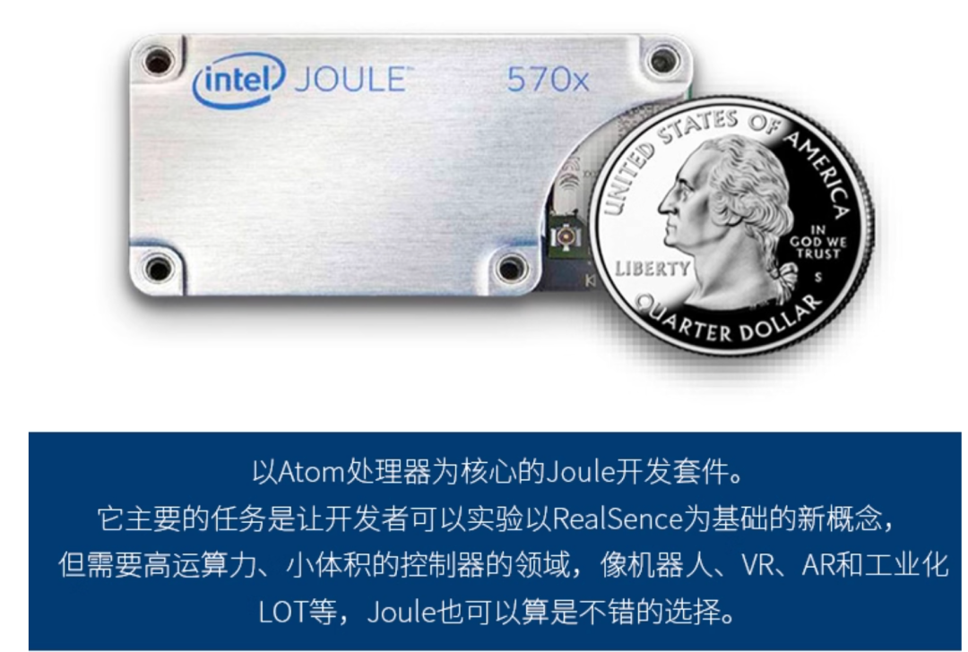 其实就是 Jetson 的差不多竞品