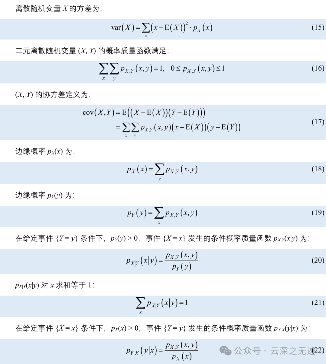 统计学-随机变量-腾讯云开发者社区-腾讯云