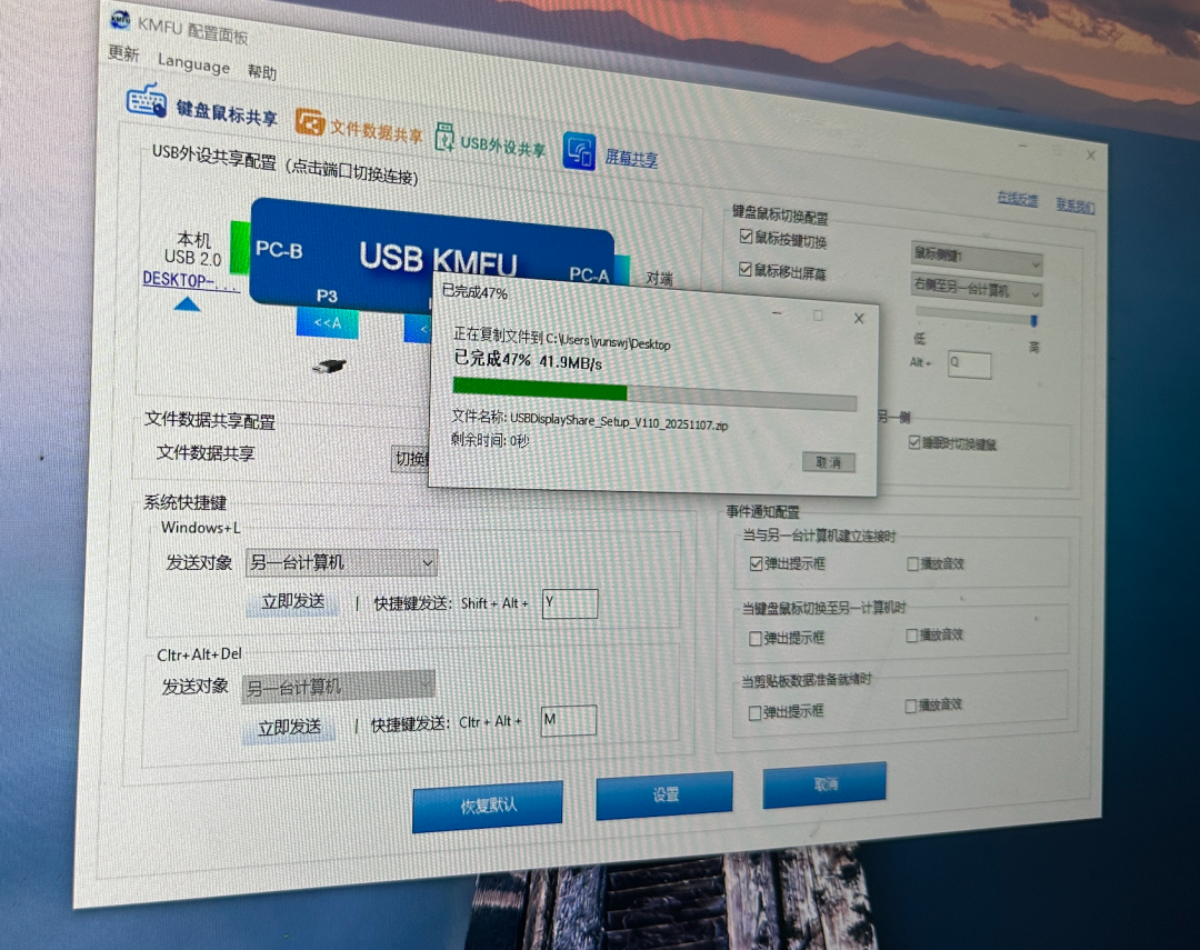就是拖拉文件到对应的位置，松手就可以，速度可以到满速