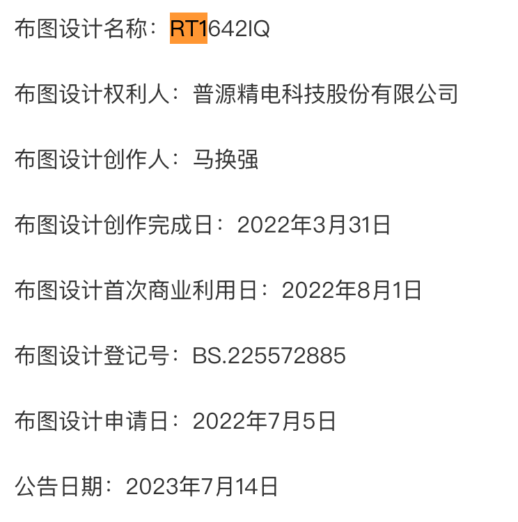 就是这个大哥设计的，可能是PGA或者滤波器啥的，看外围应该是纯FPGA控制