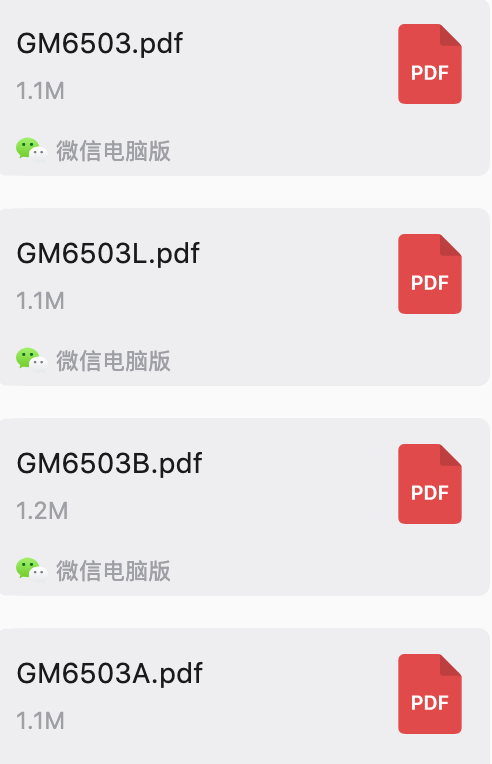 一共四款