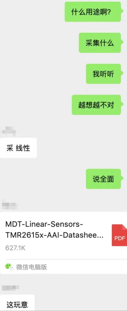 谜底揭晓