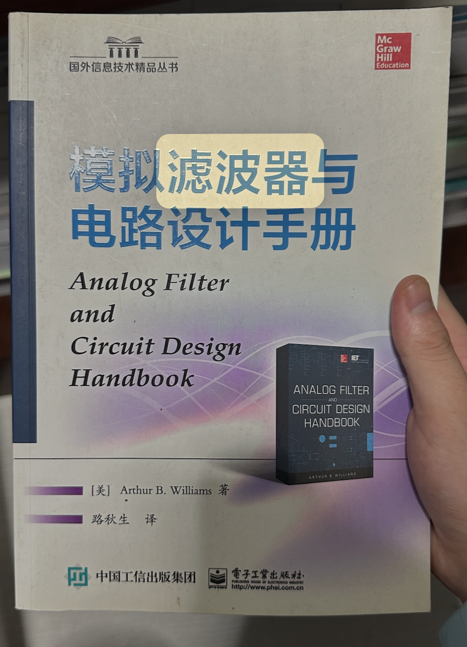 这是仇老板给的书