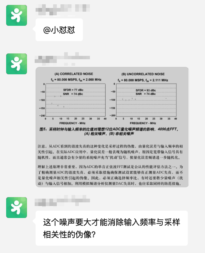 这个问题